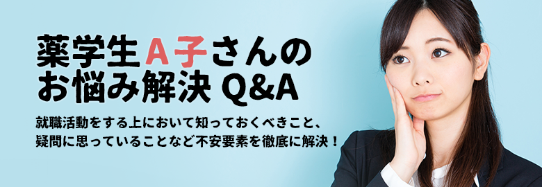 スケジュール