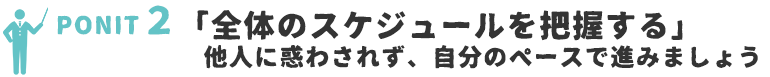 point2