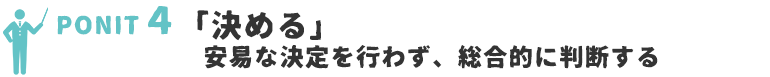 point4